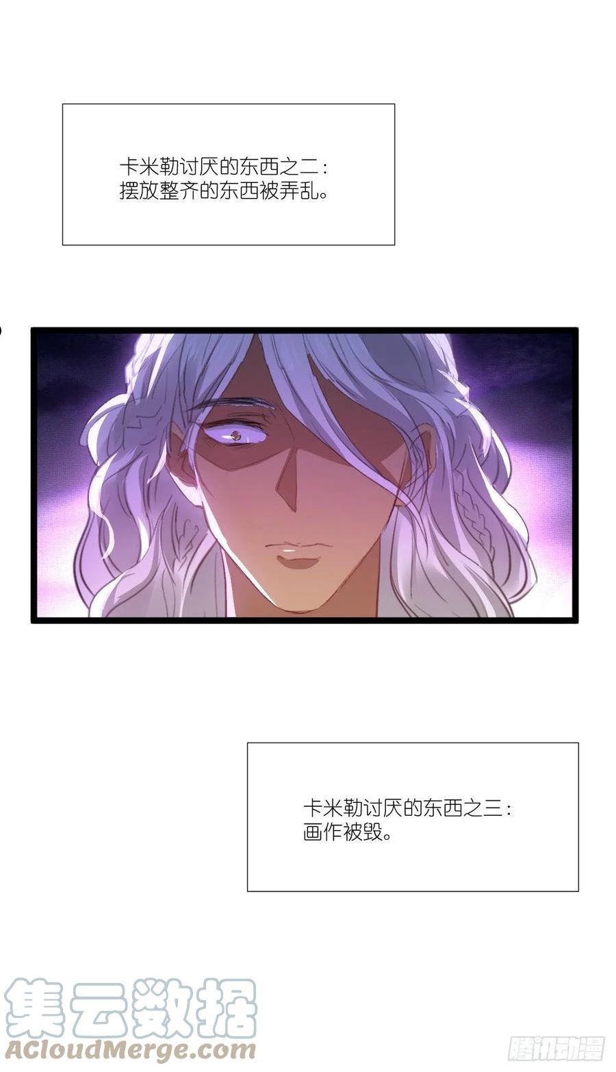 第226话：来啊，造作啊！2