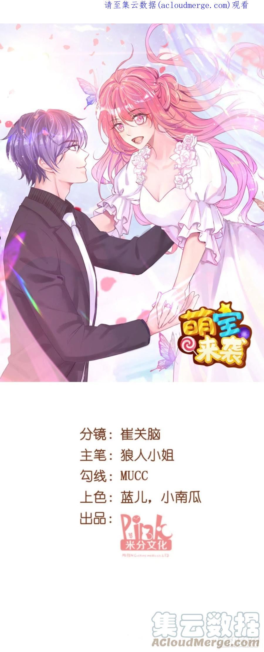 第226话：来啊，造作啊！0