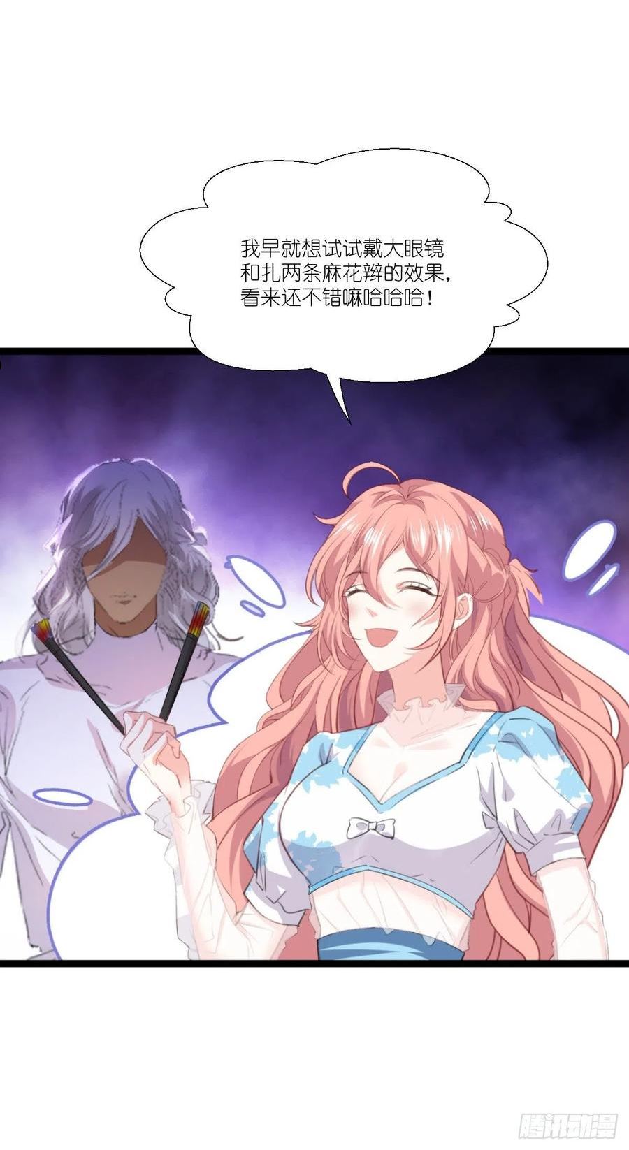 第226话：来啊，造作啊！1