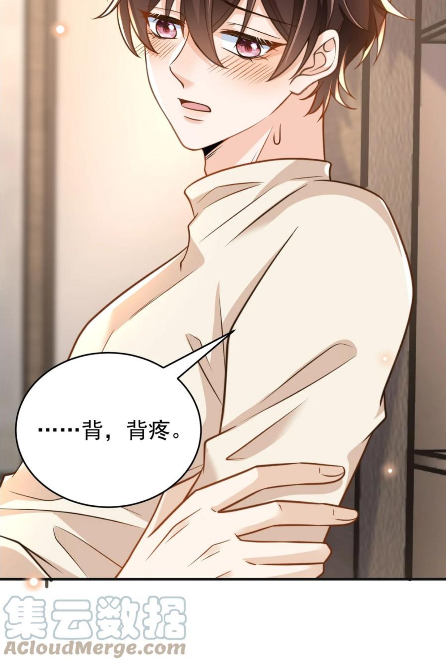 法外之徒在线阅读漫画,029 你住在他家里？5图