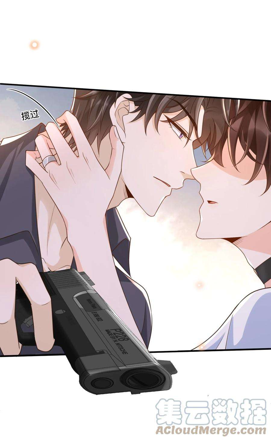 法外之徒第二季漫画,045 抱一下啊！4图