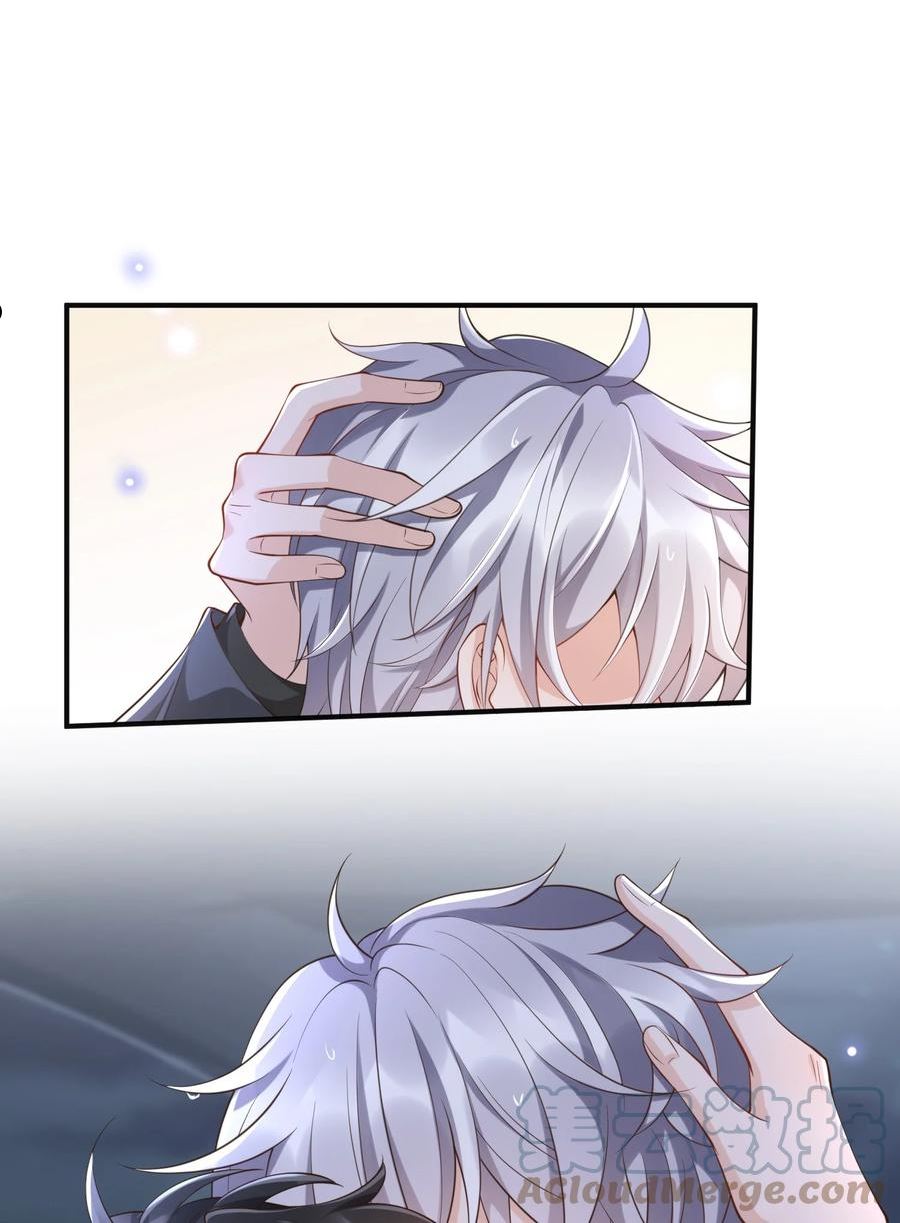 法外之徒在线阅读漫画,050 这次怎么不说浓了？3图