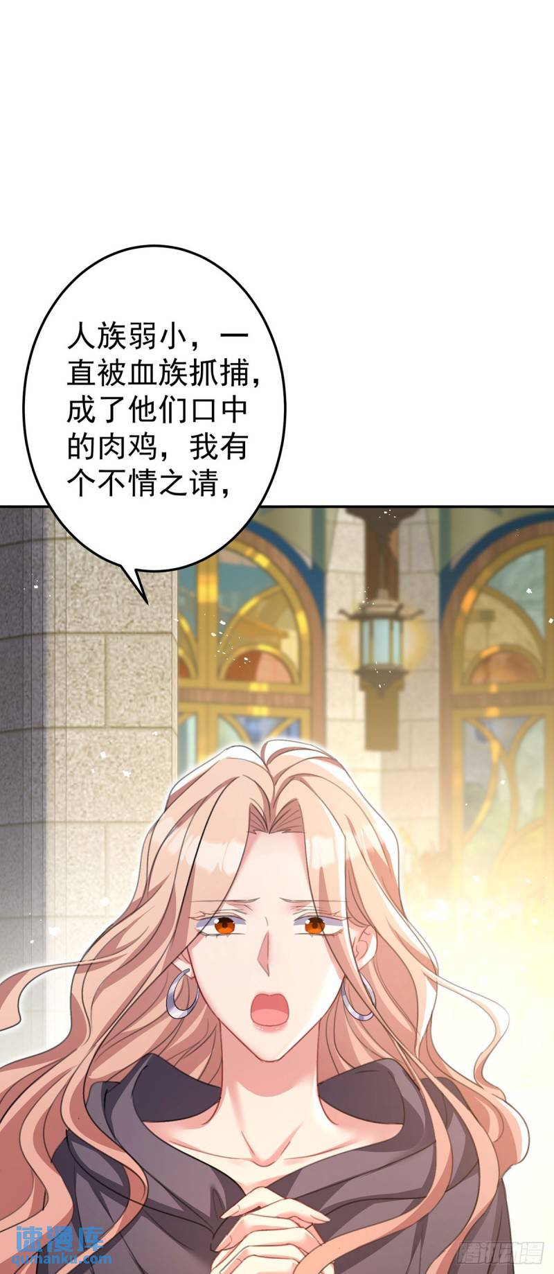 第180话 口是心非3