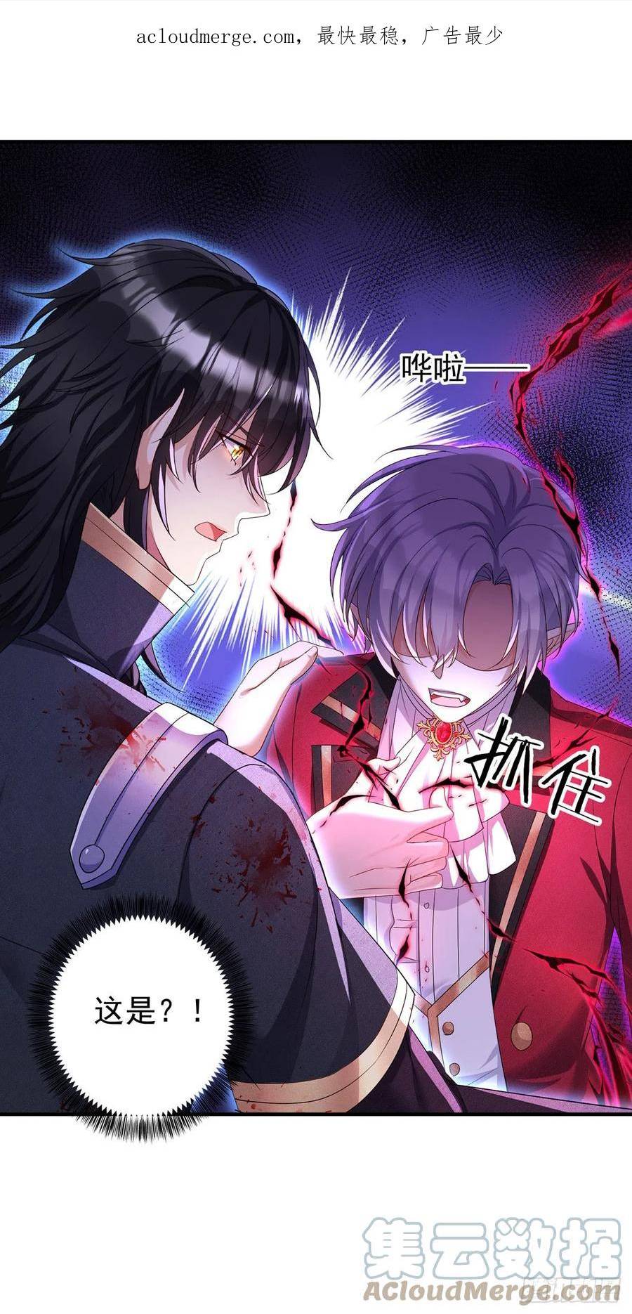 第156话 会撒娇的狼0