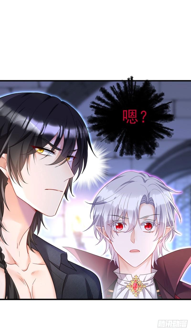 第123话 牙图现身0