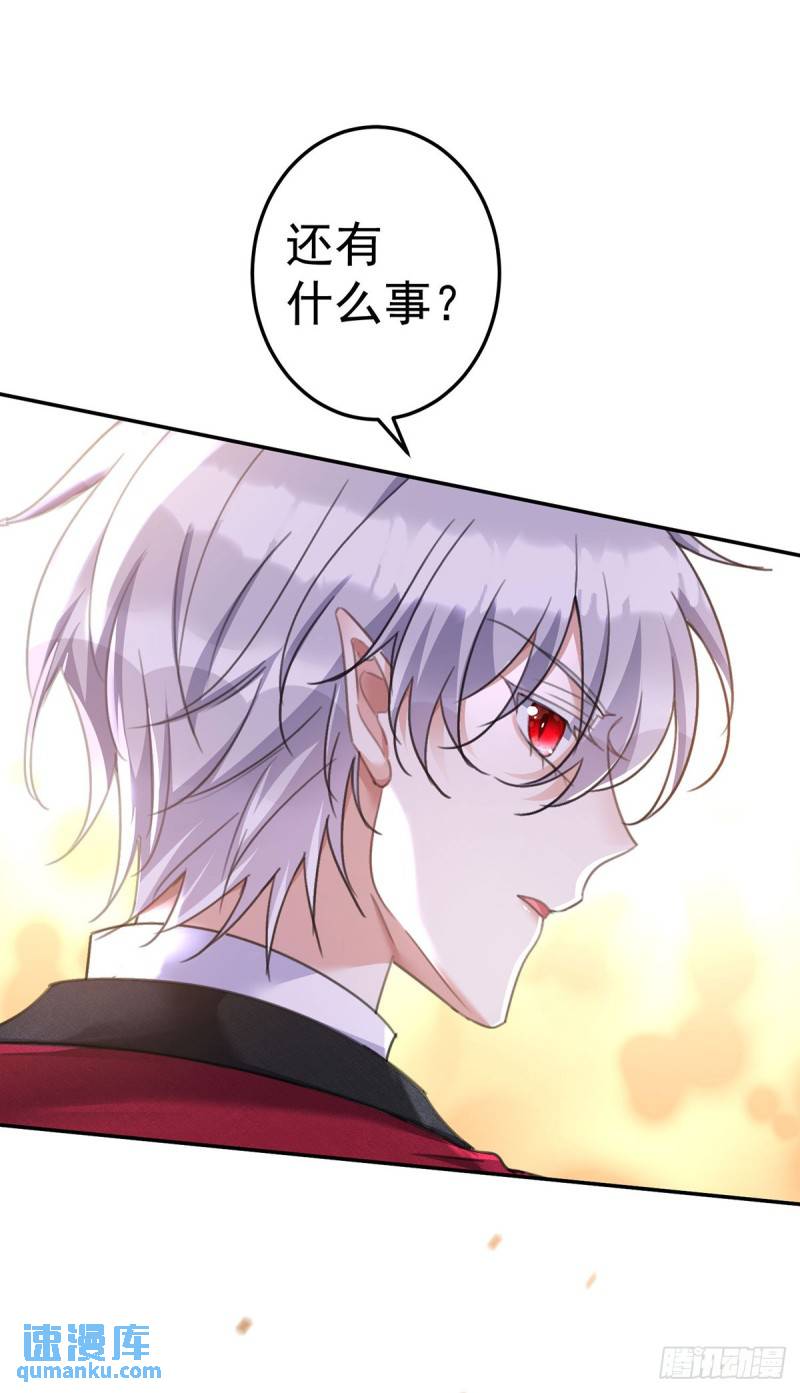 第180话 口是心非1