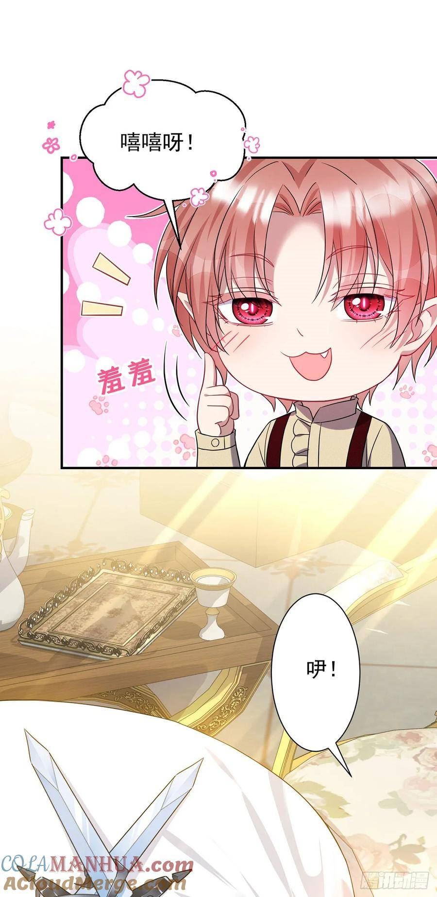 第159话 重签契约0