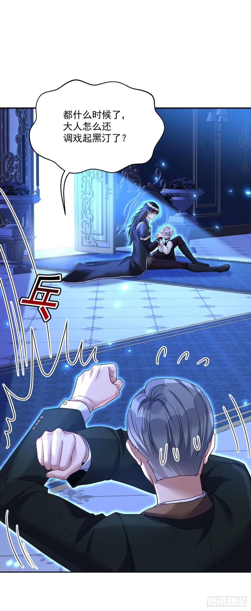 第155话 傀儡4