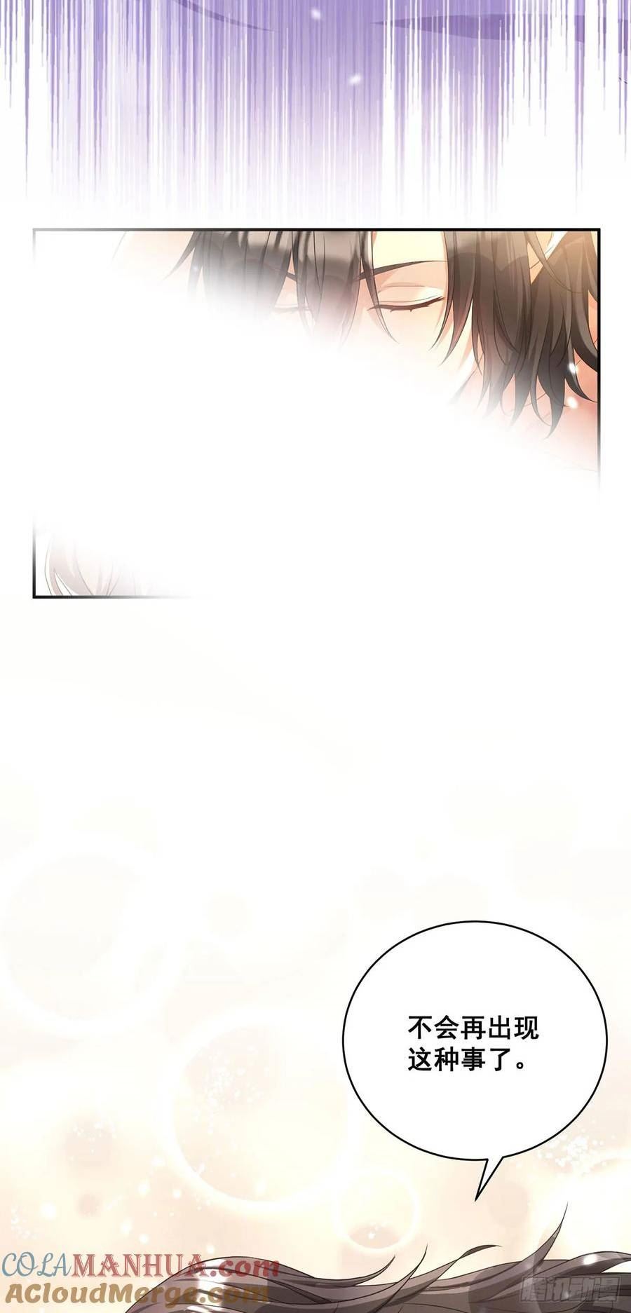 第160话 小米不见了4