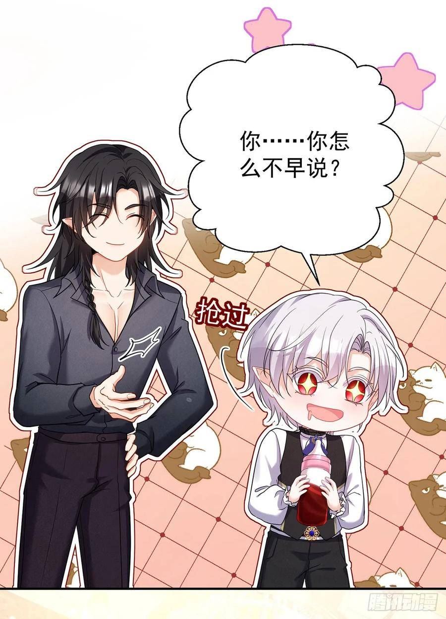 第145话 不准永眠1
