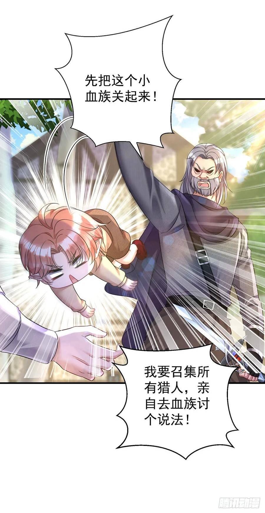 第162话 上门要人1