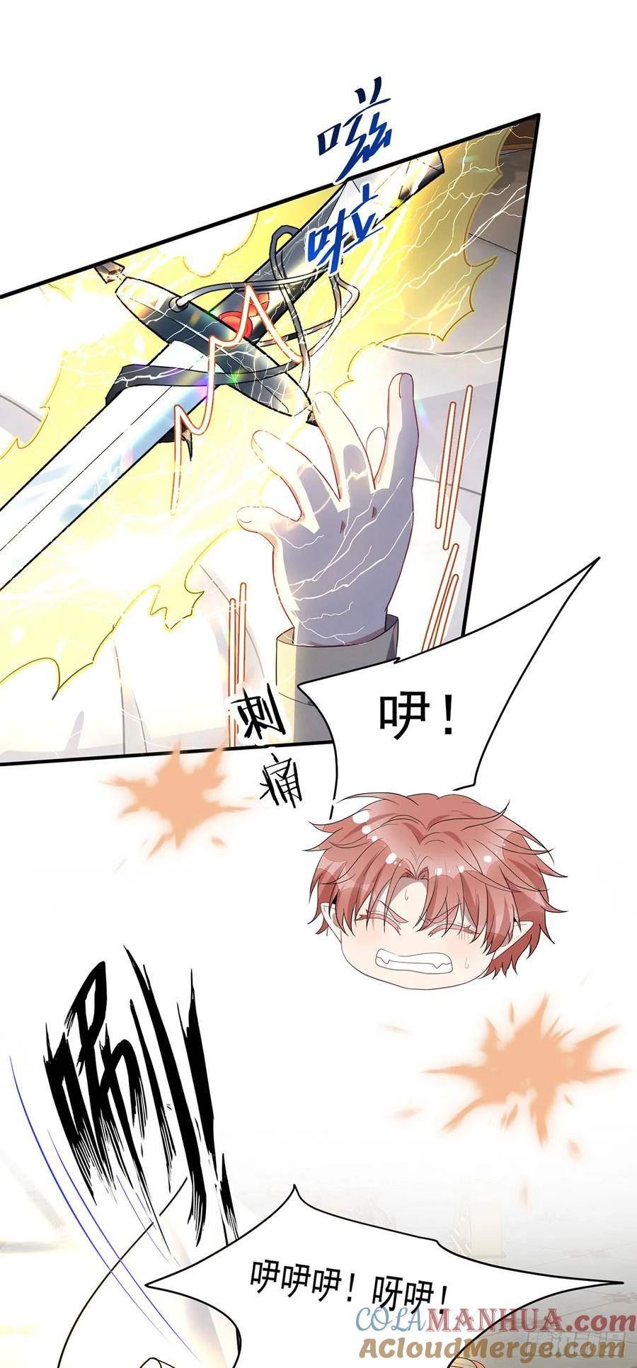 第159话 重签契约2