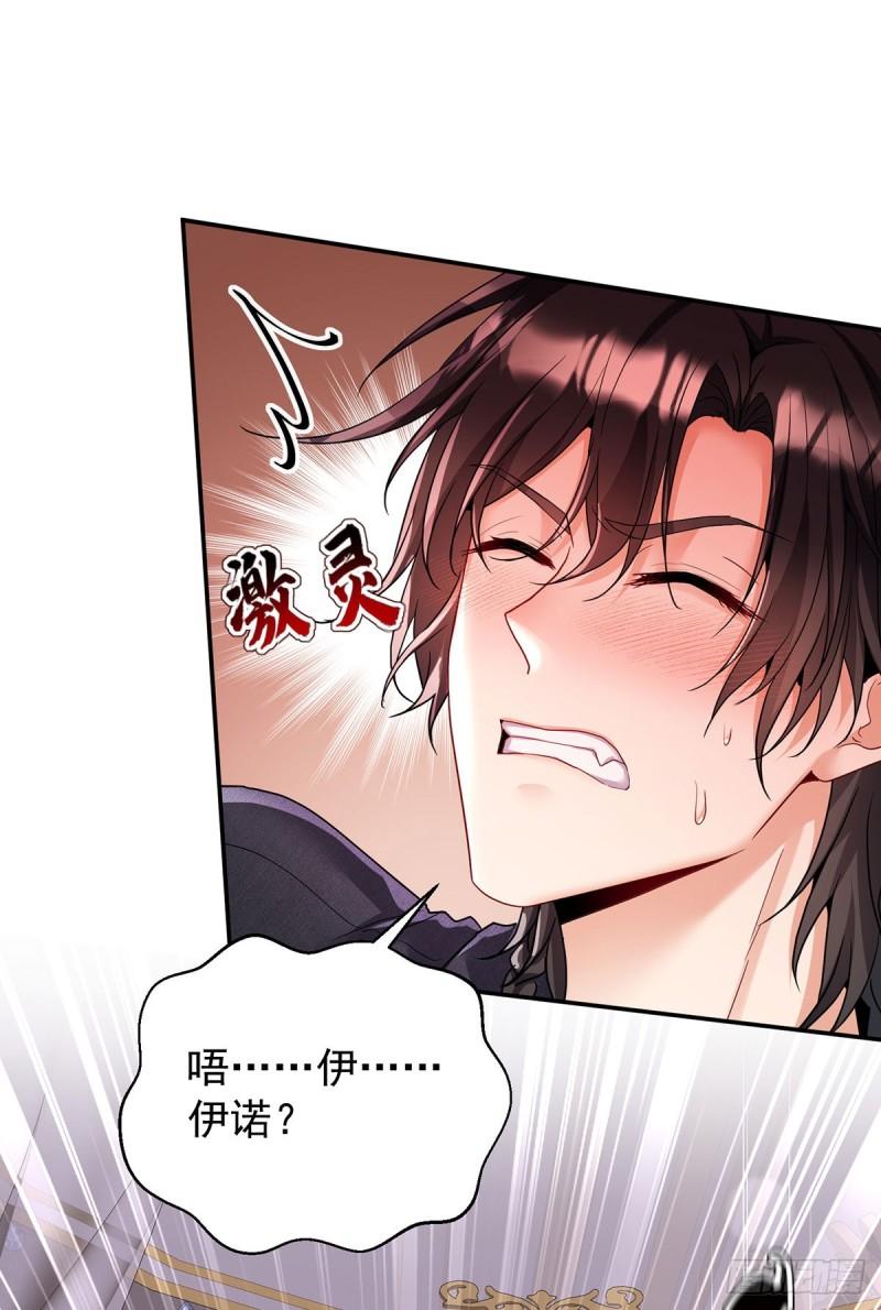 第141话 他变小了4
