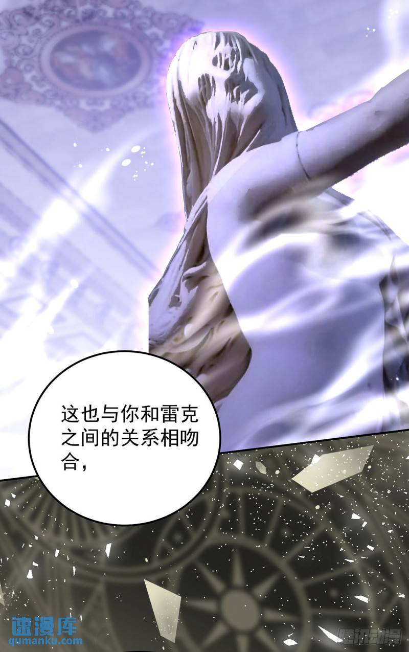第178话 我们是爱人3