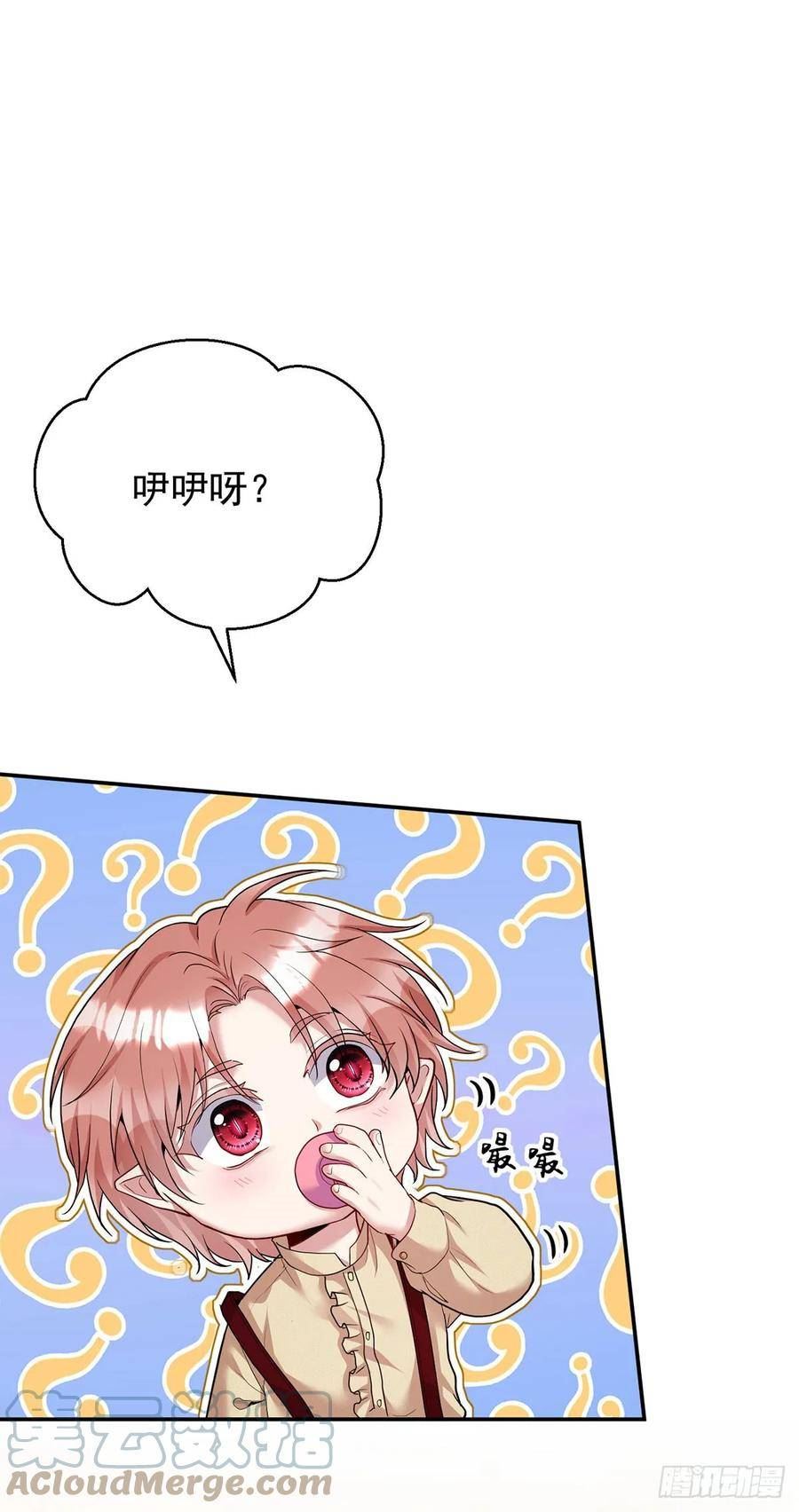 第143话 变小的秘密0