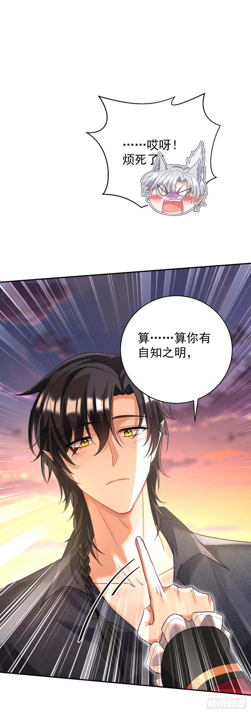 第132话 离开狼族4