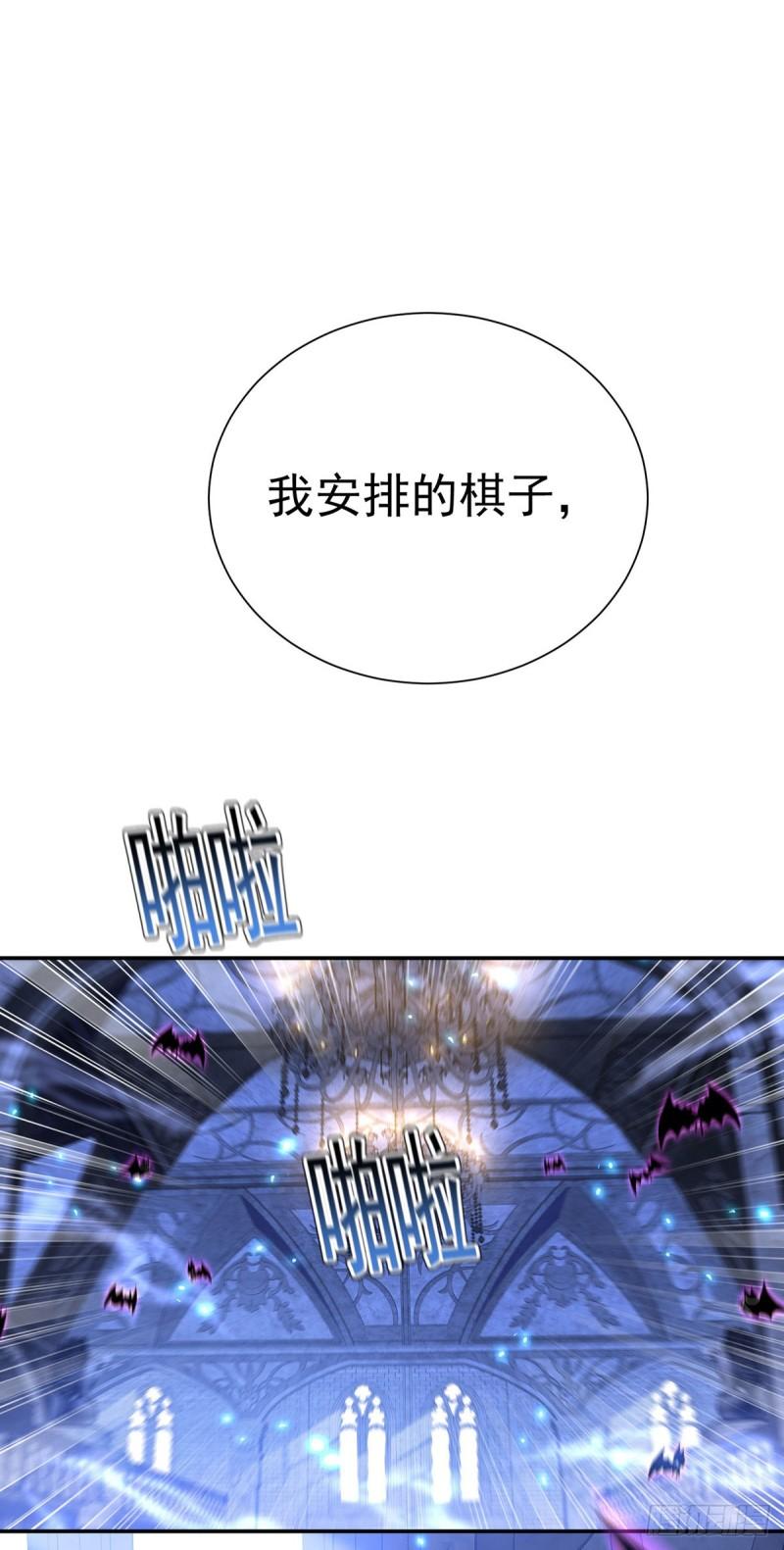 第148话 阴谋1
