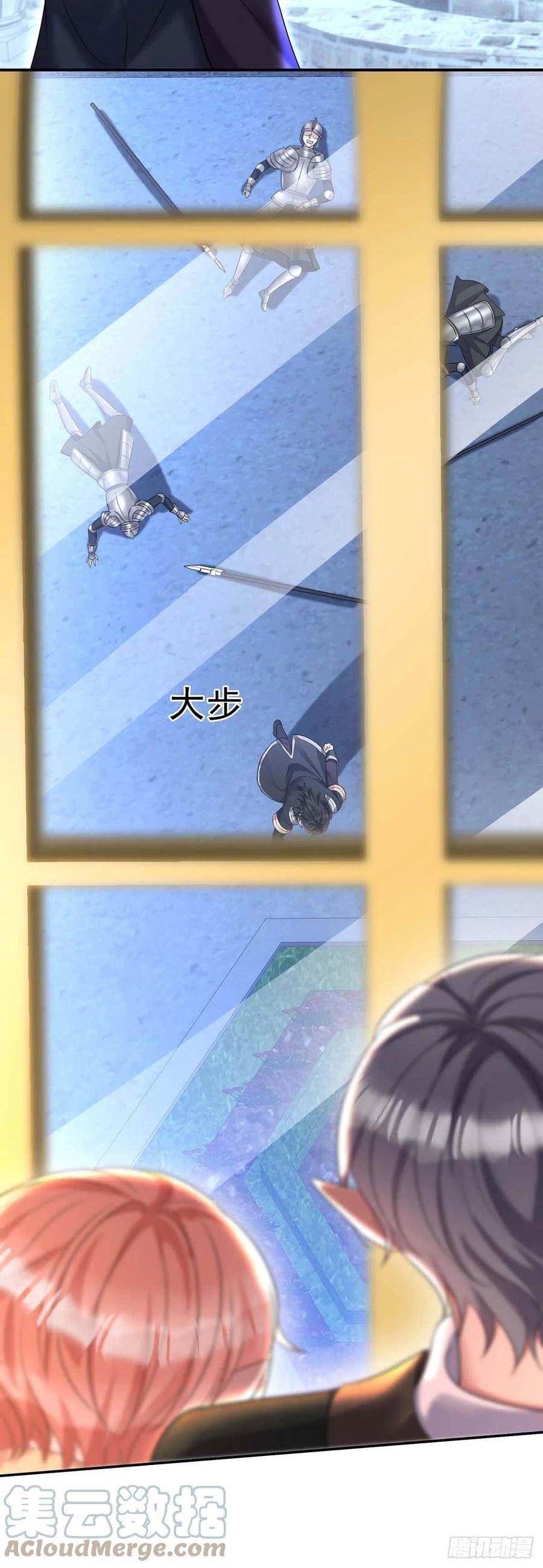 第135话 色诱4