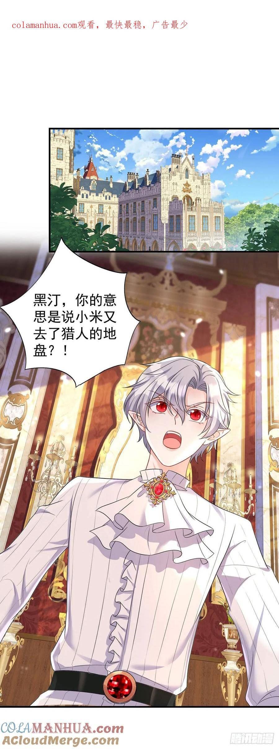 第161话 去见心上人0