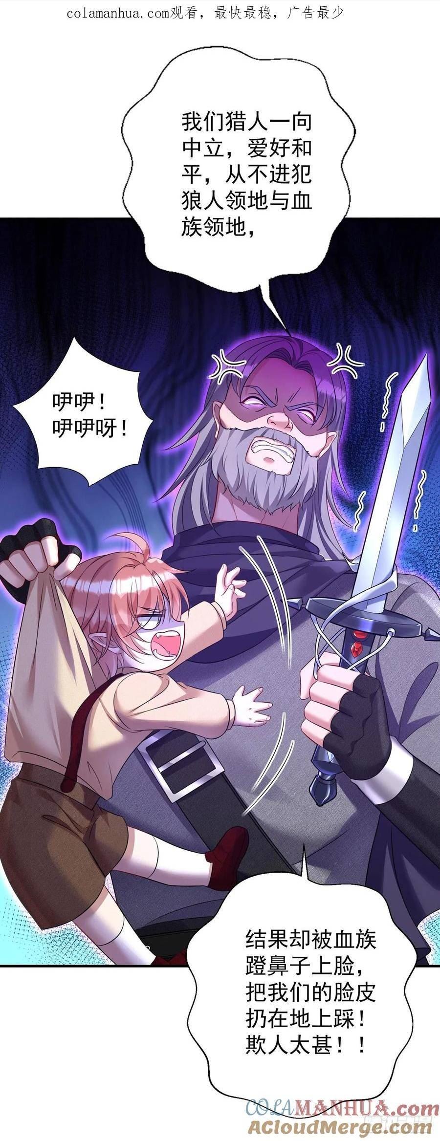 第162话 上门要人0