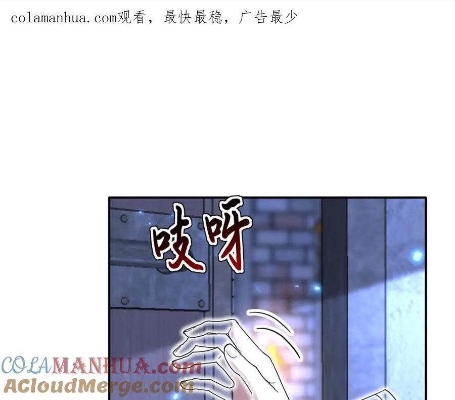 第168话 非常不爽0