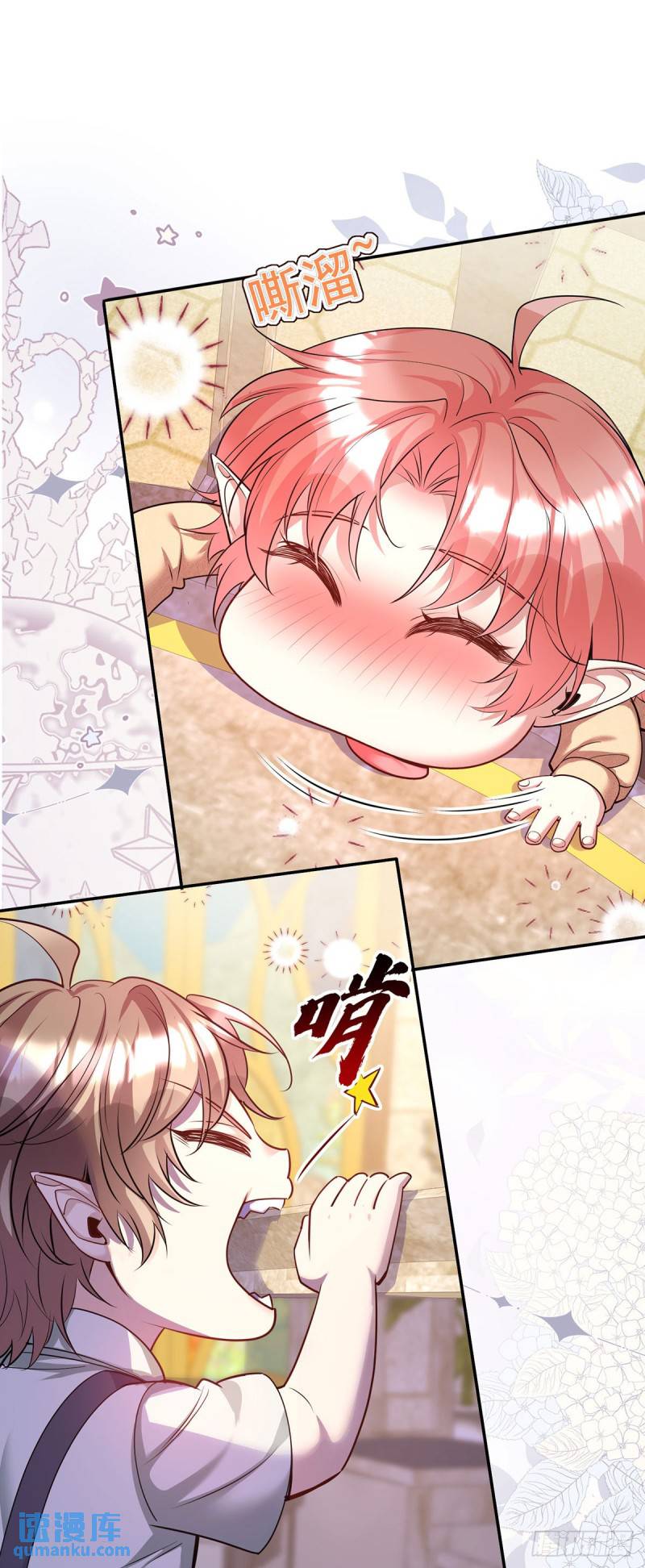 第179话 回家揍4