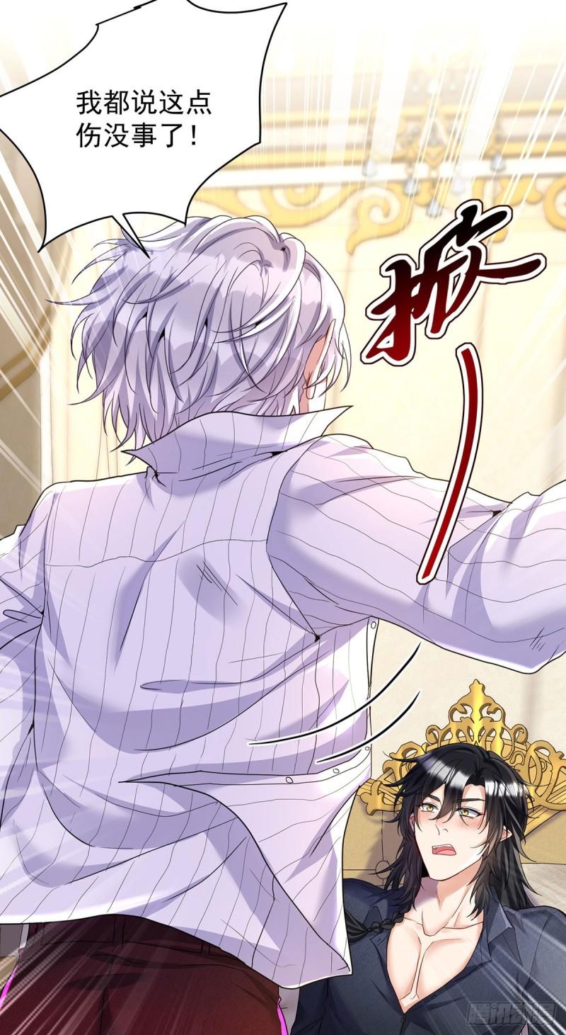 第141话 他变小了2