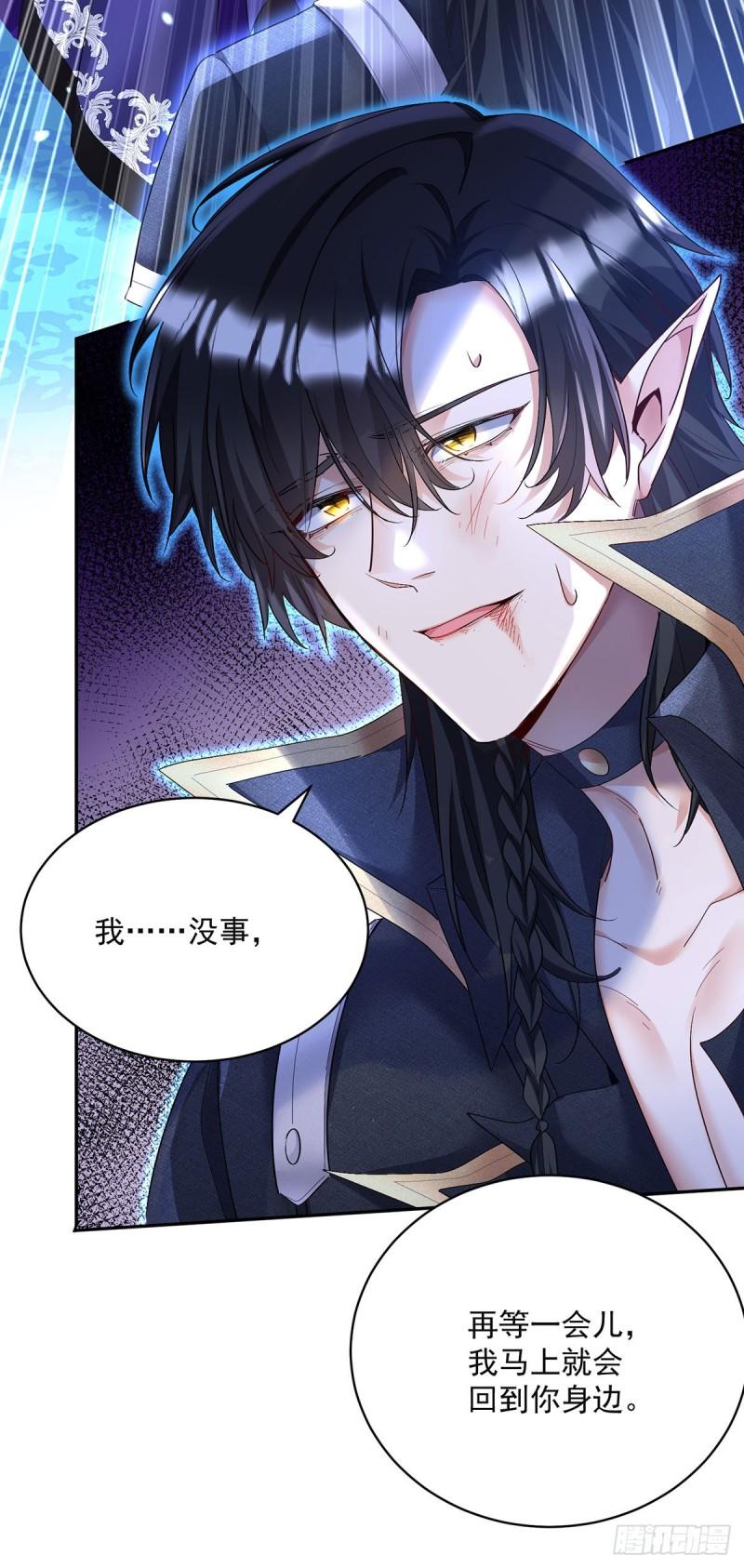 第154话 配合2
