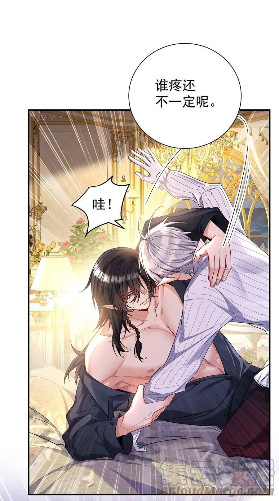 第140话 我们继续2
