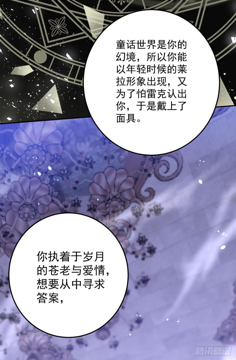 第178话 我们是爱人2