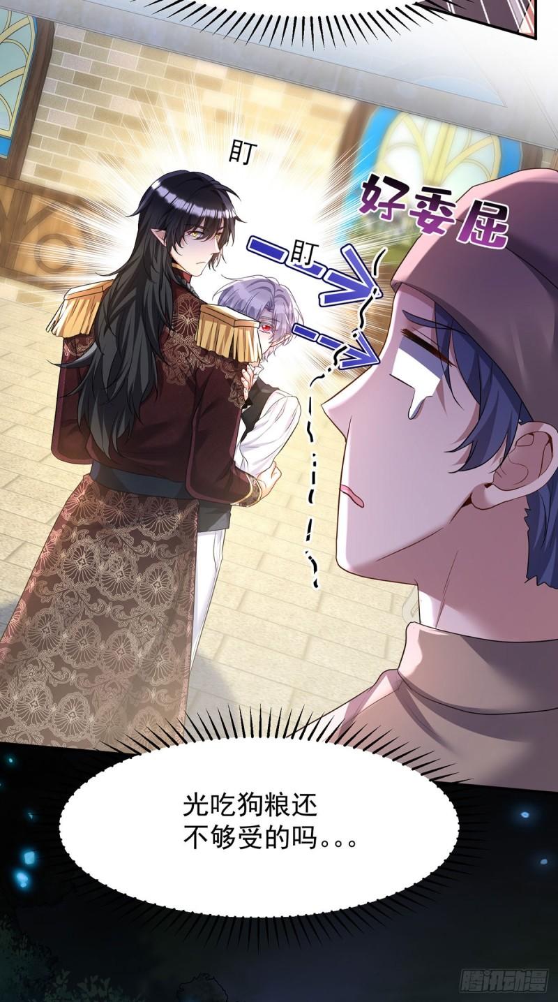 第171话 破除法阵2