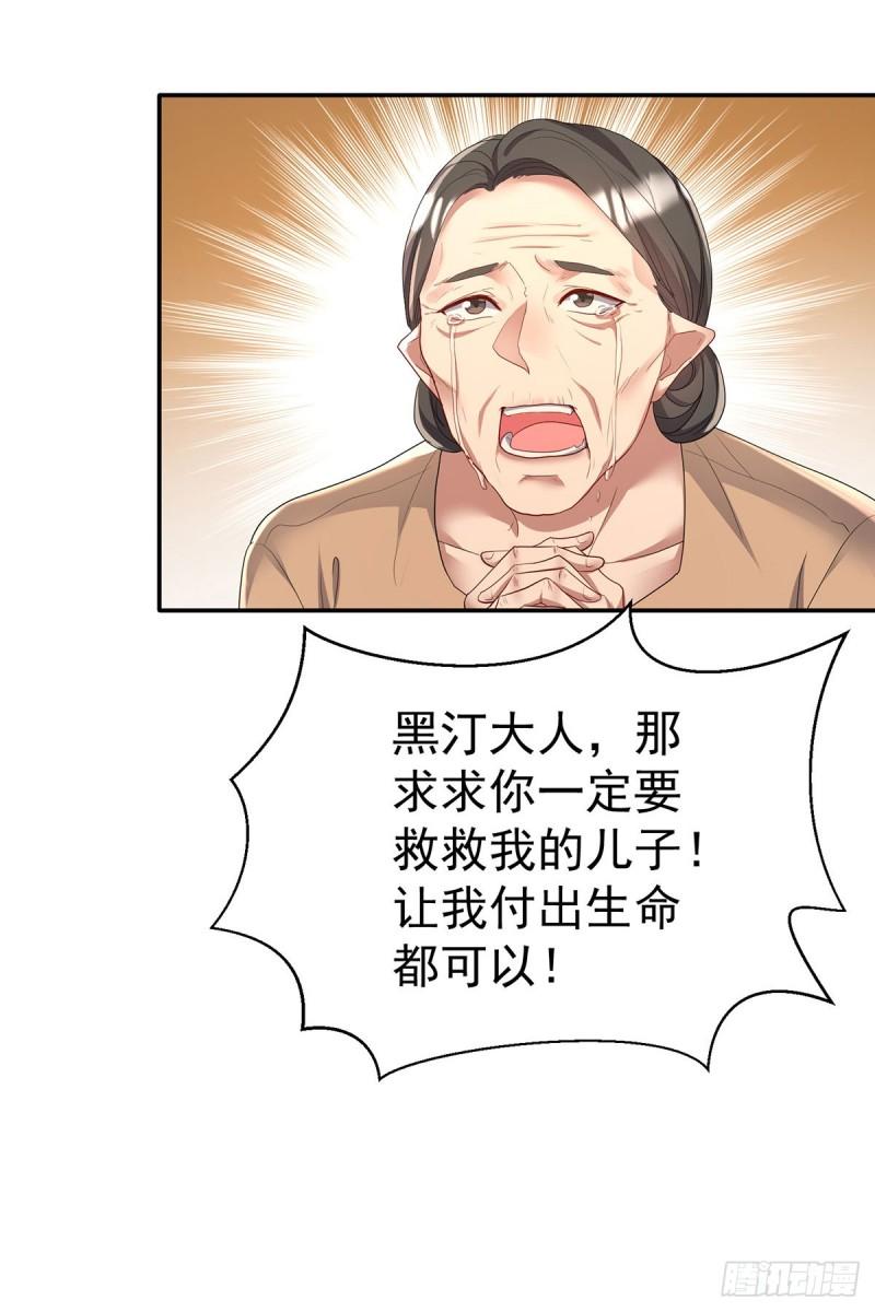 第120话 探查真相3