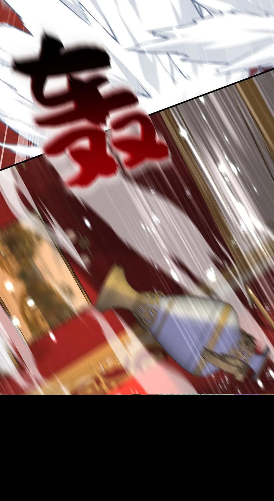 第138话 现在只有我了3