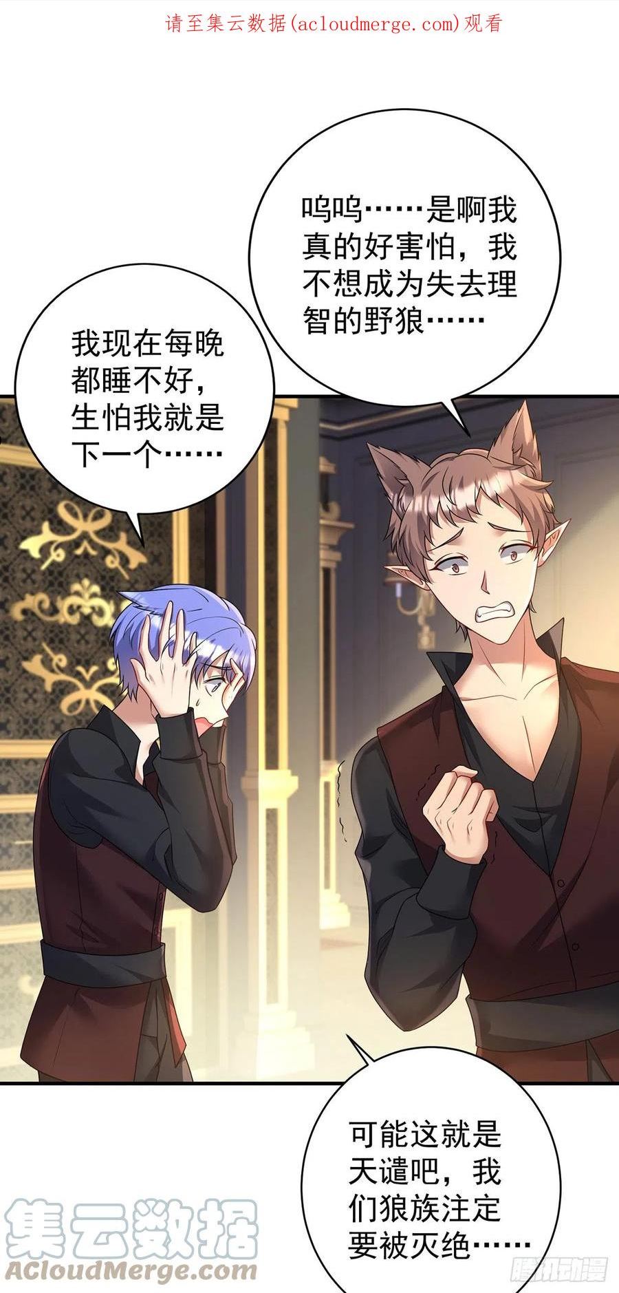 第117话 不愧是狼后0