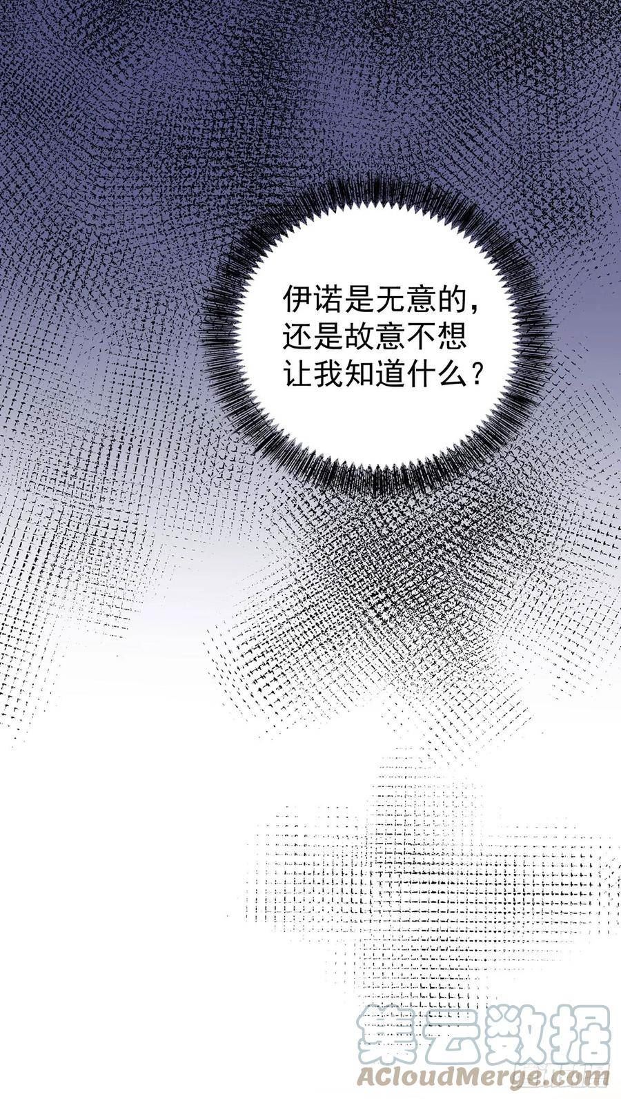 第144话 屡次阻拦4