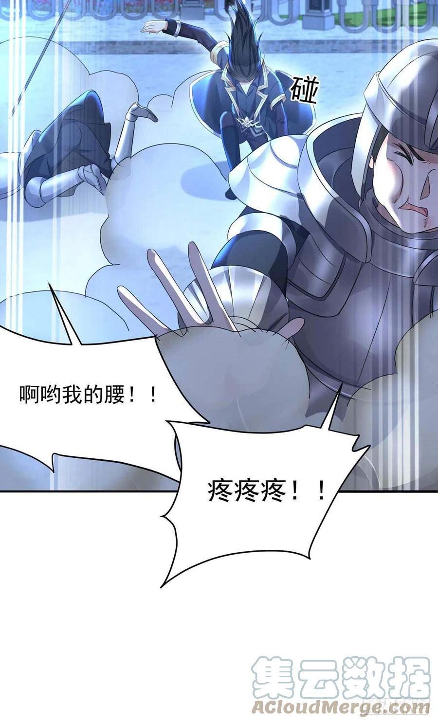 第135话 色诱2