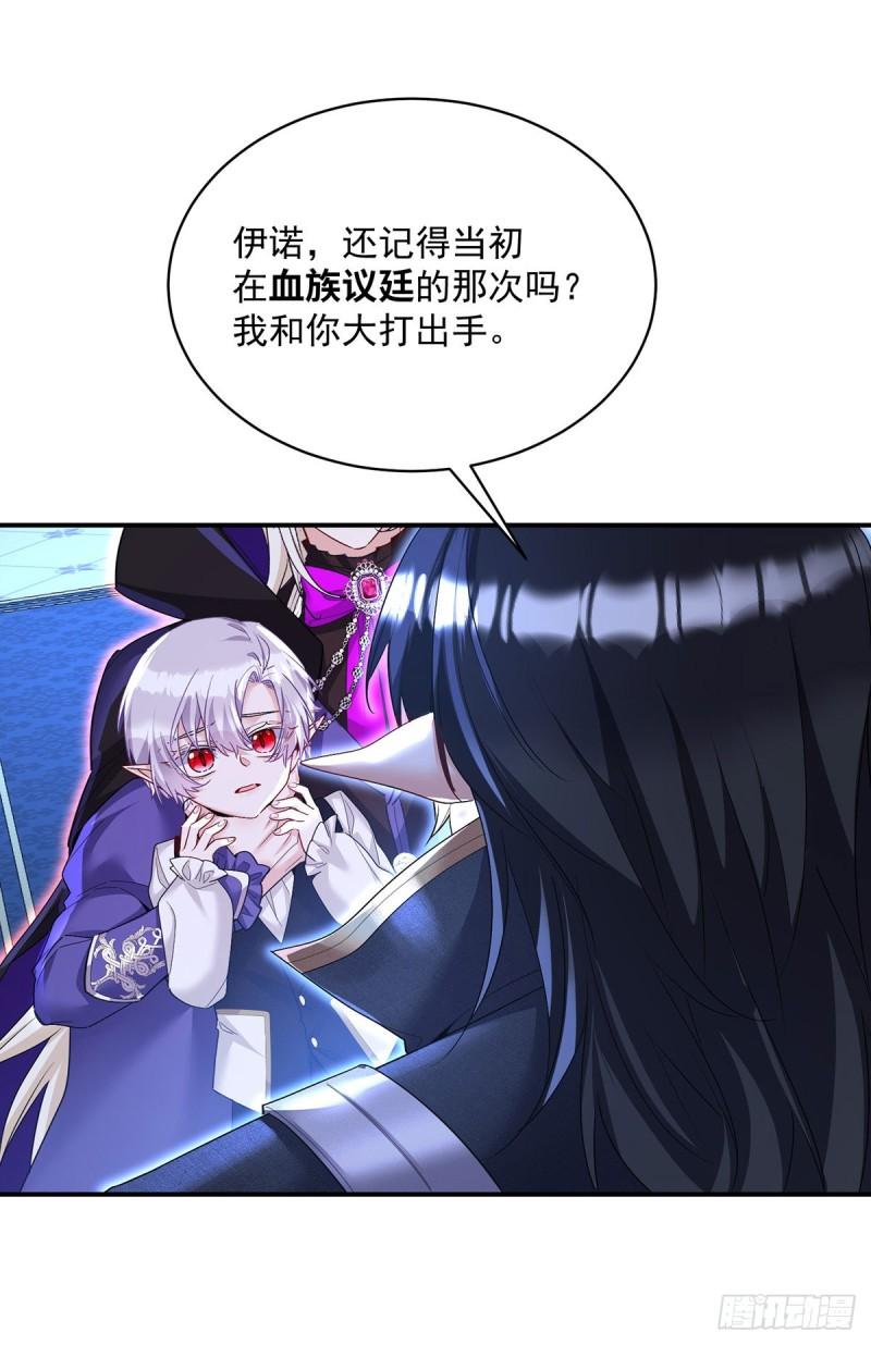 第154话 配合4