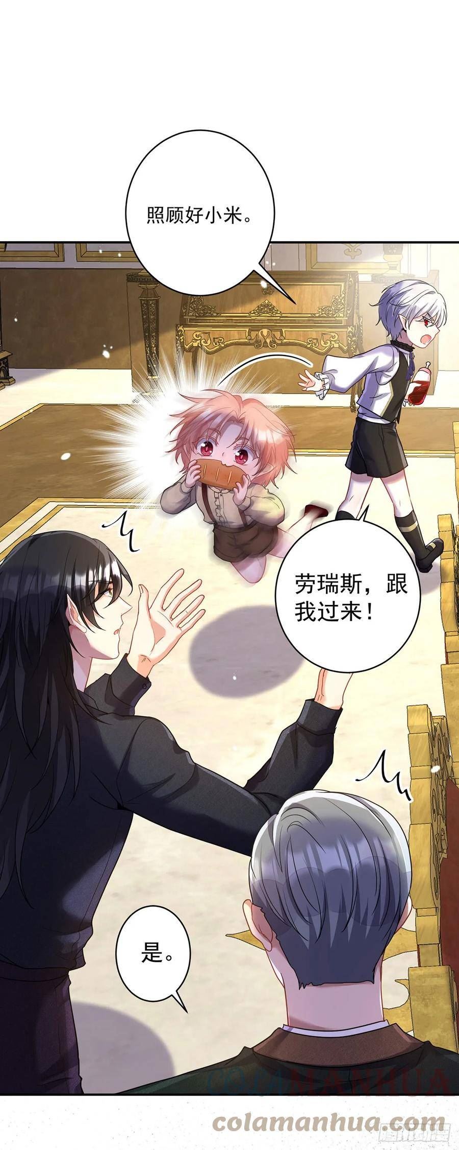 第145话 不准永眠4