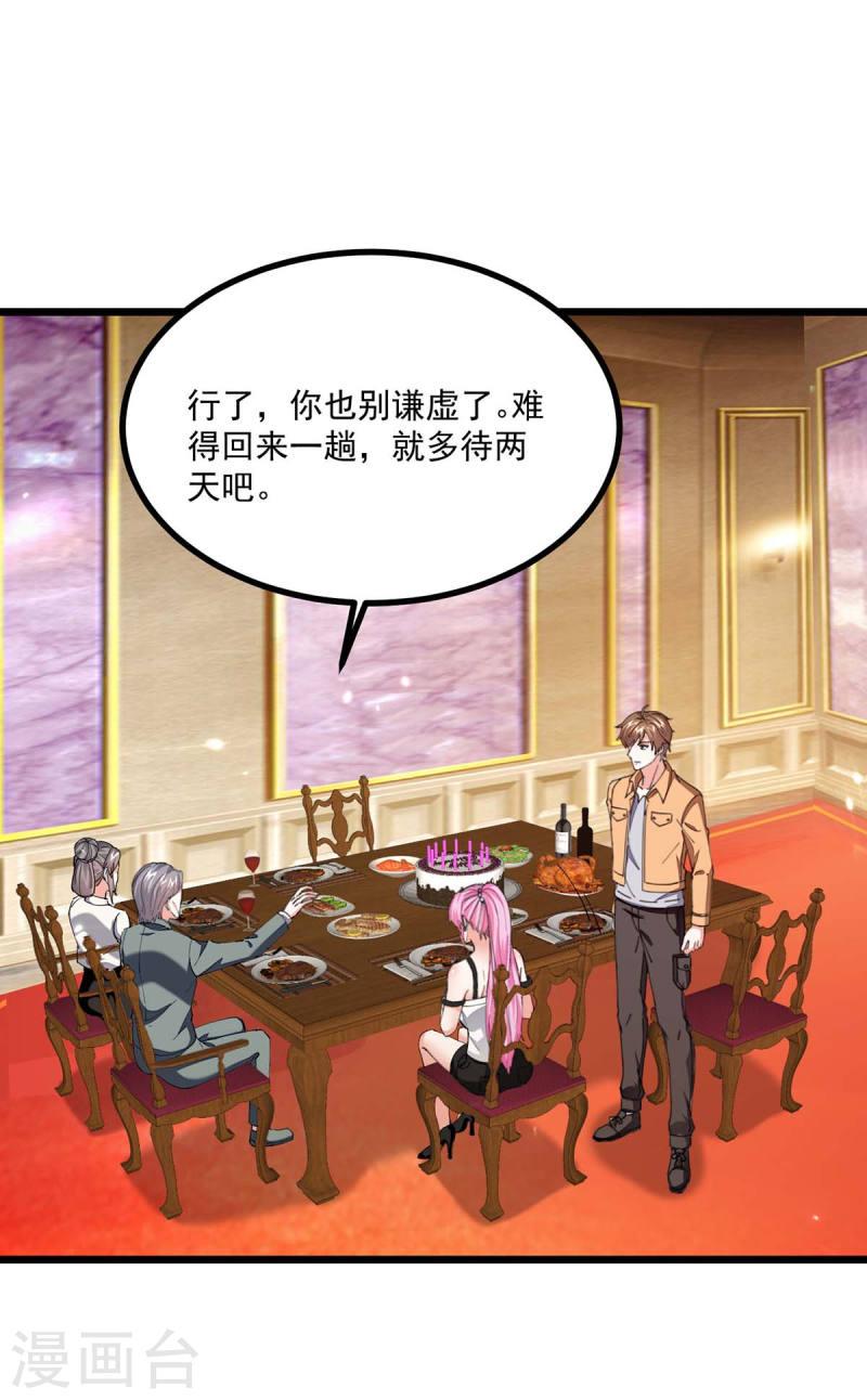 第279话 考验身手3