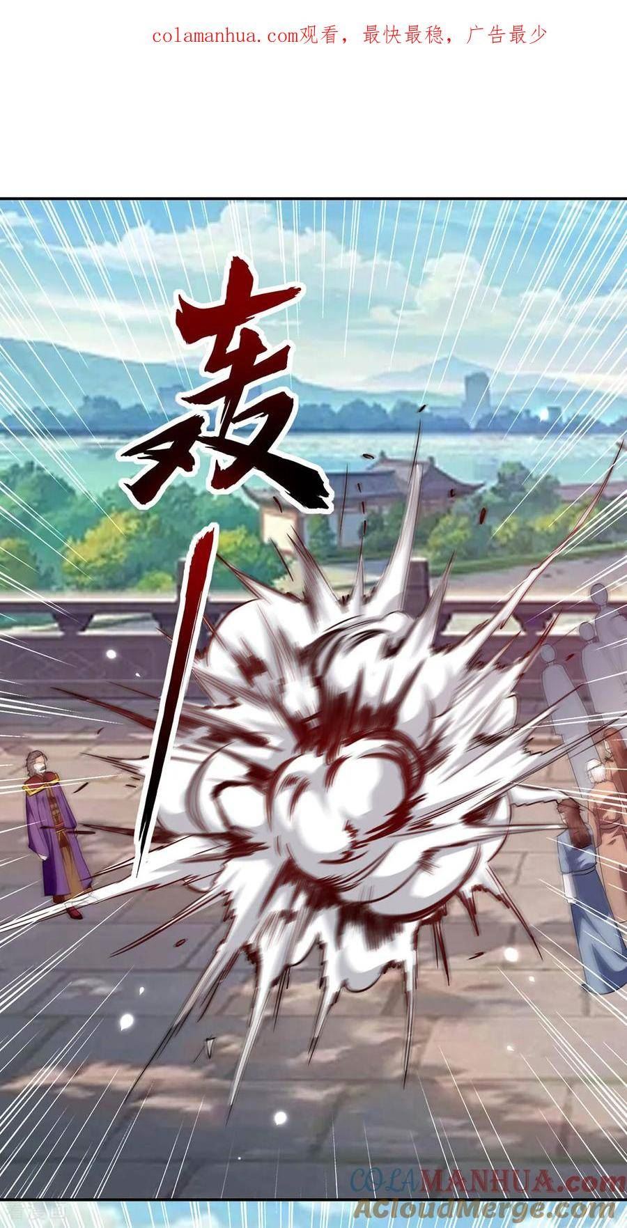 第301话 联合对抗0