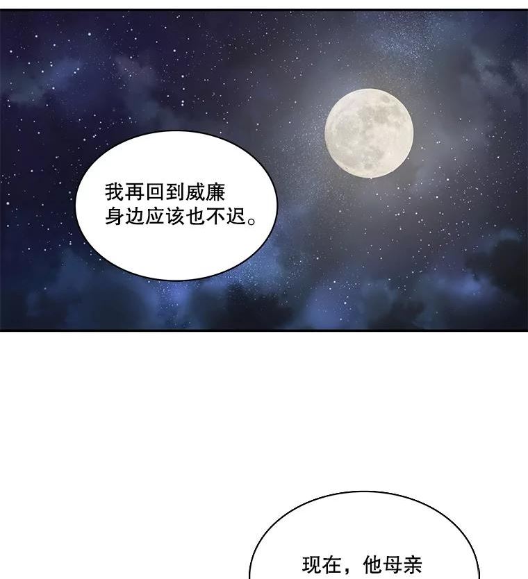52.重返地狱2