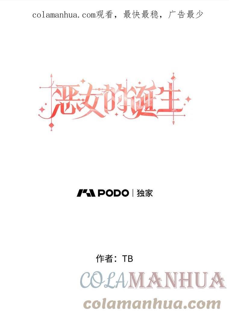 52.重返地狱0