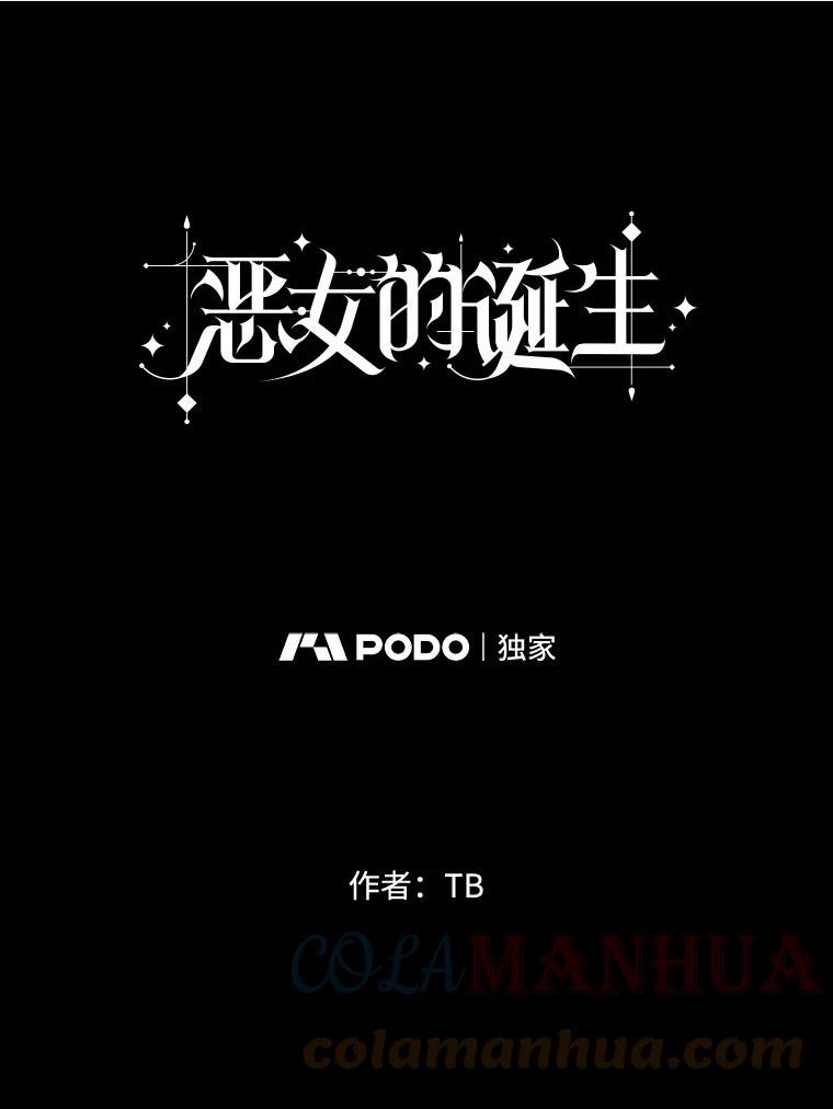 51.意外来客0