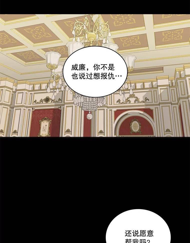 51.意外来客2