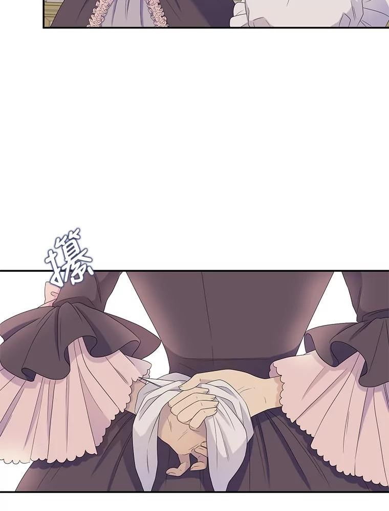 恶女的品格大结局78漫画,49.突然的客人5图