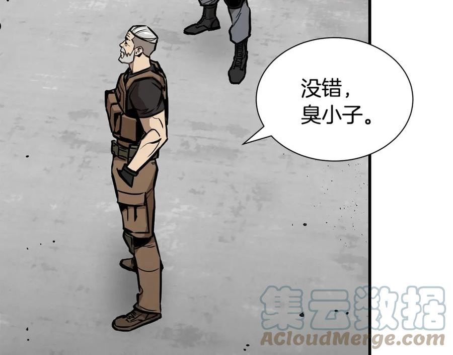 第132话 为种族而战4