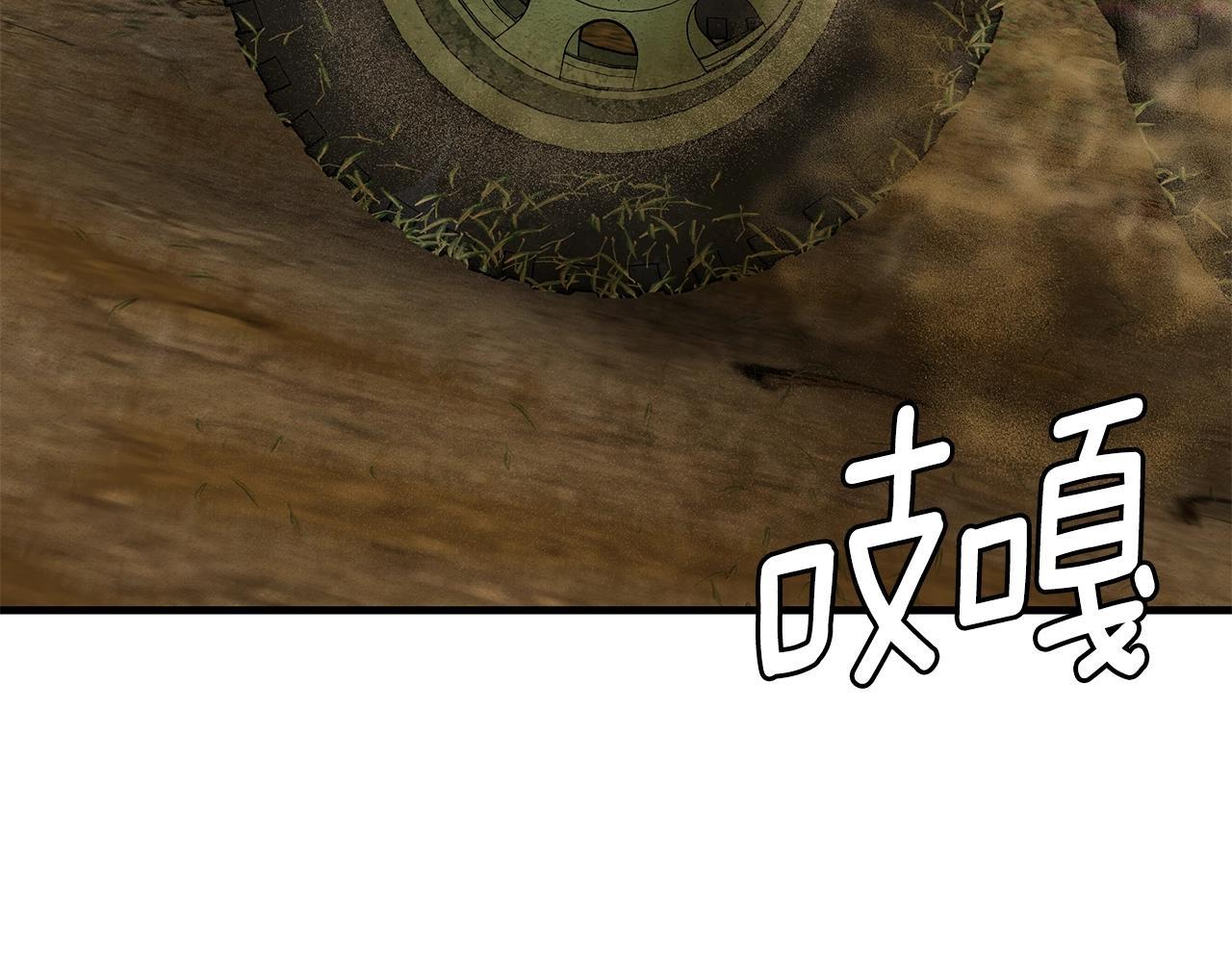 末日重启漫画免费漫画,第143话 幸存者5图