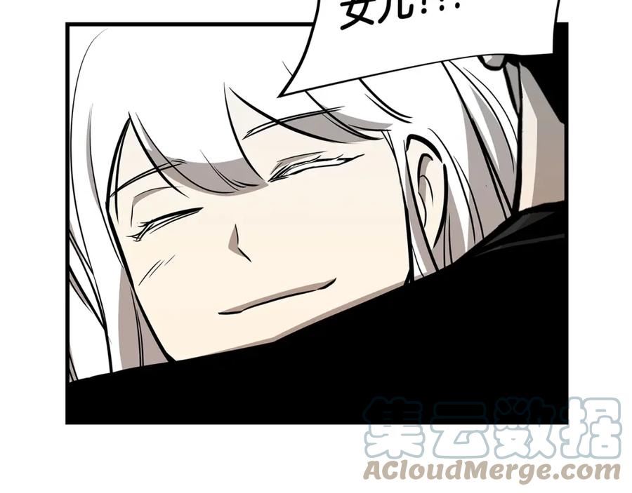 末日重启一口气看完漫画,第152话 世界的真相5图