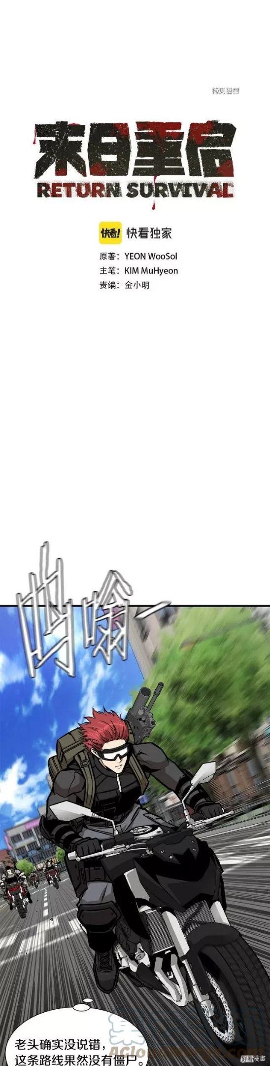 第118话0