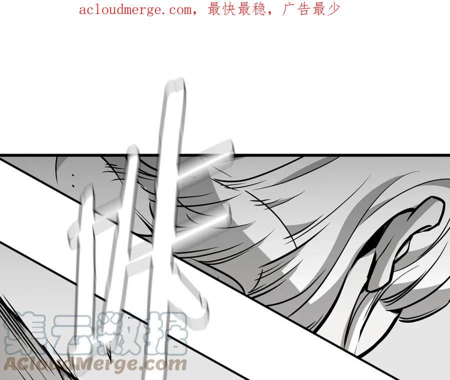 末日重启一口气看完漫画,第153话 三年1图
